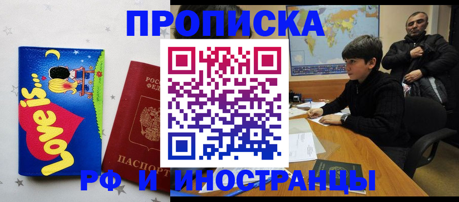 пропишу в квартире в Карпинске