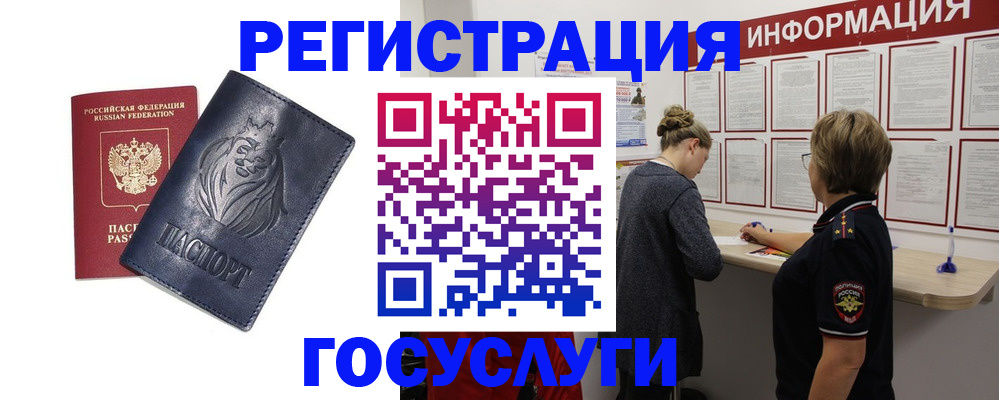 прописка от собственника в Карпинске