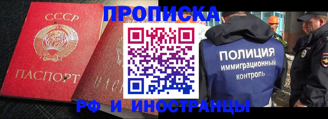 регистрация для школы в Карпинске